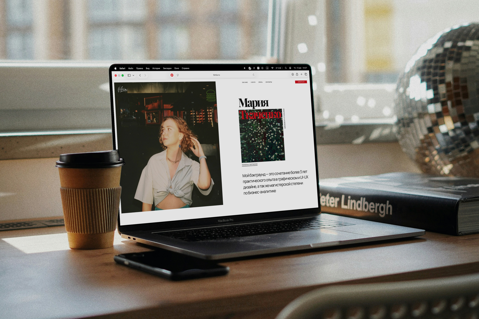 Corporate Website