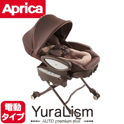 aprica carry travel system