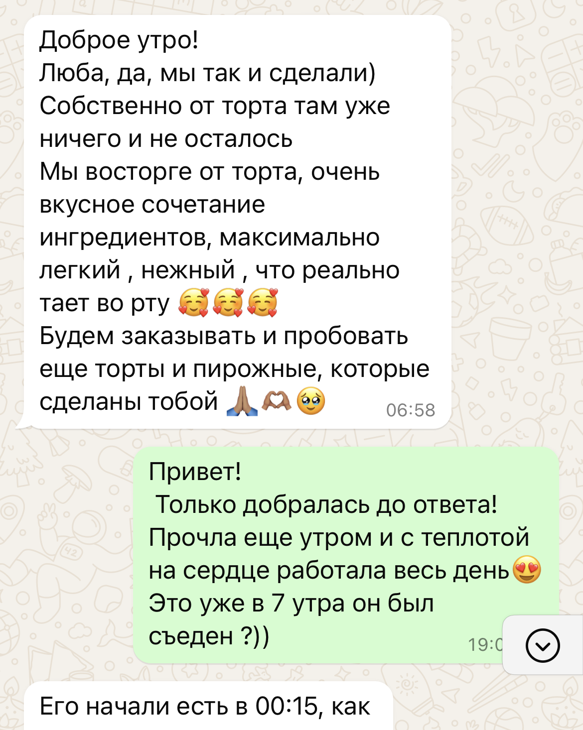 Торт для свадьбы с уникальным дизайном — отзывы от довольных клиентов