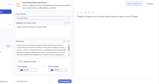Переписать текст без ошибок. Переписать текст без ошибок