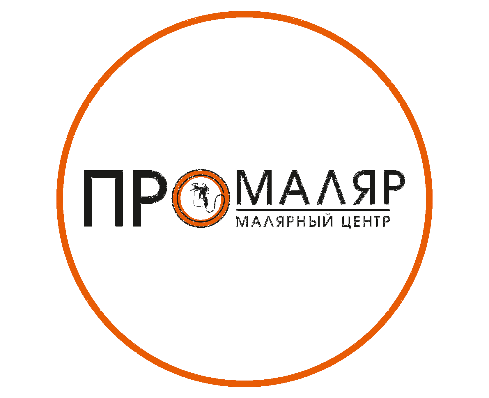 Малярный центр "ПроМаляр"