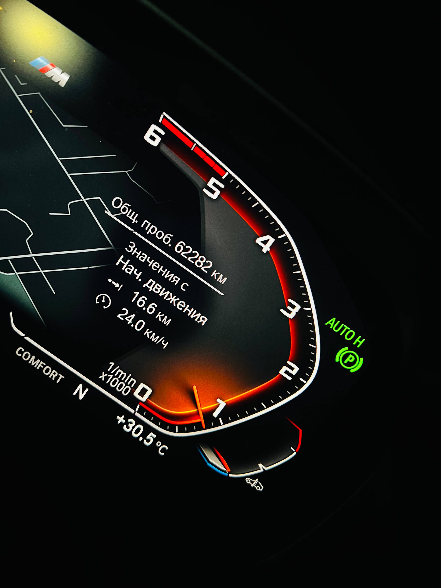Замена масла в АКПП BMW X6 G06 ZF 8hp75x