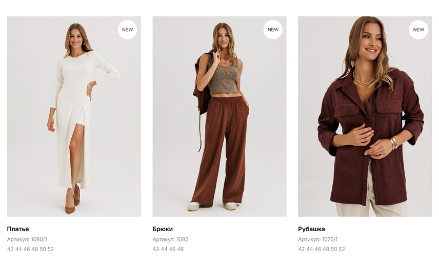 интернет-магазин для бренда одежды на tilda под ключ