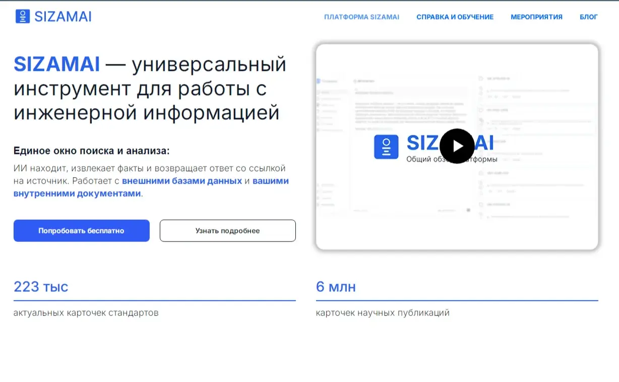 Сайты без кода