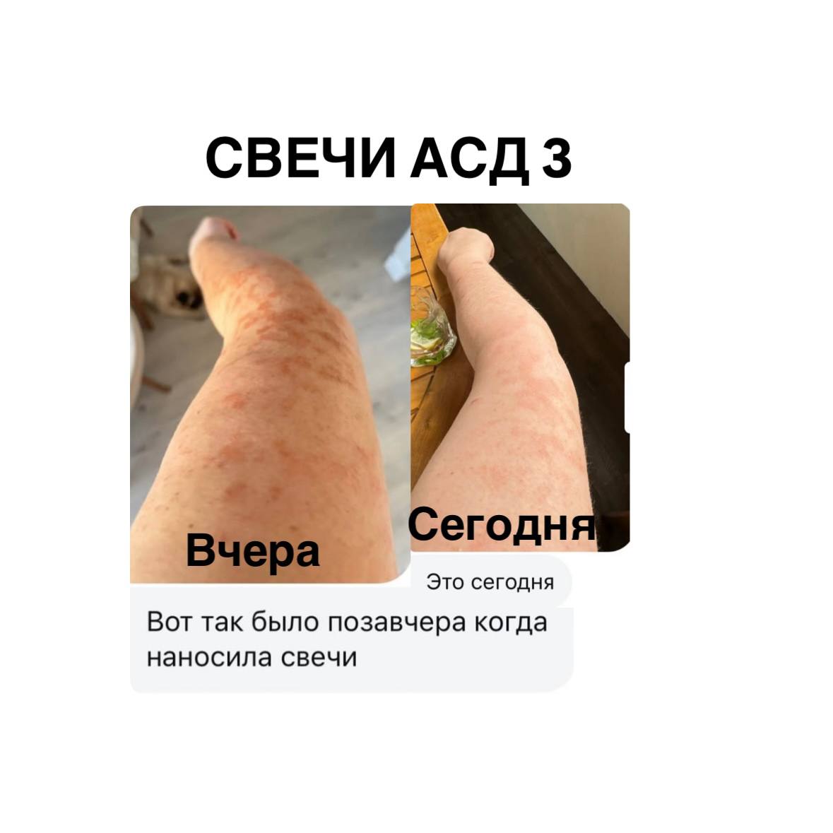Отзыв покупателя 91
