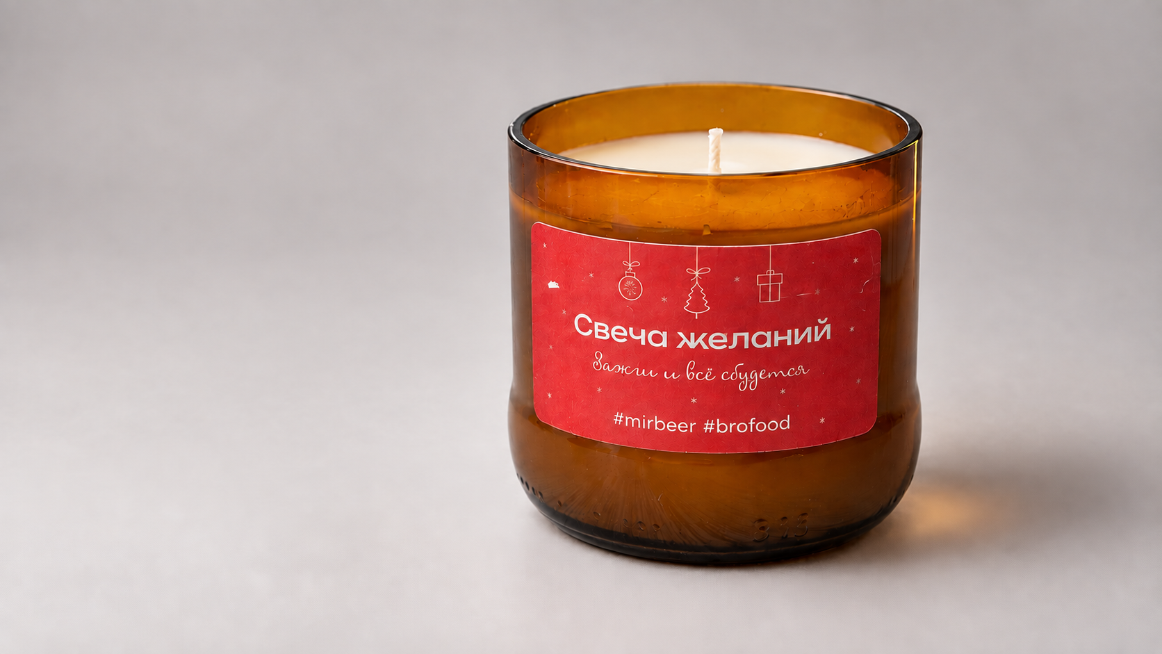 Свеча MIRBEER с этикеткой