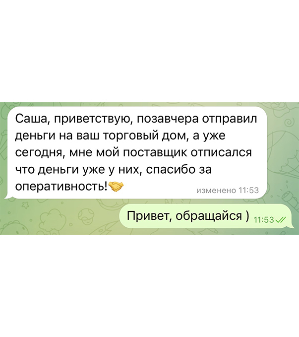 Проект