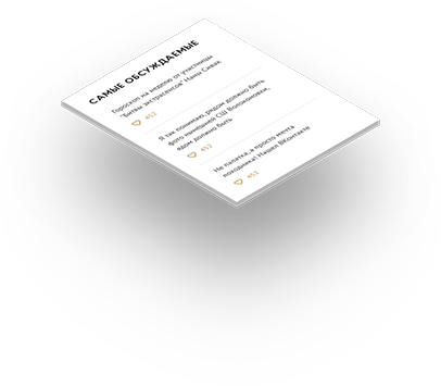 Городские порталы. Анимация 4