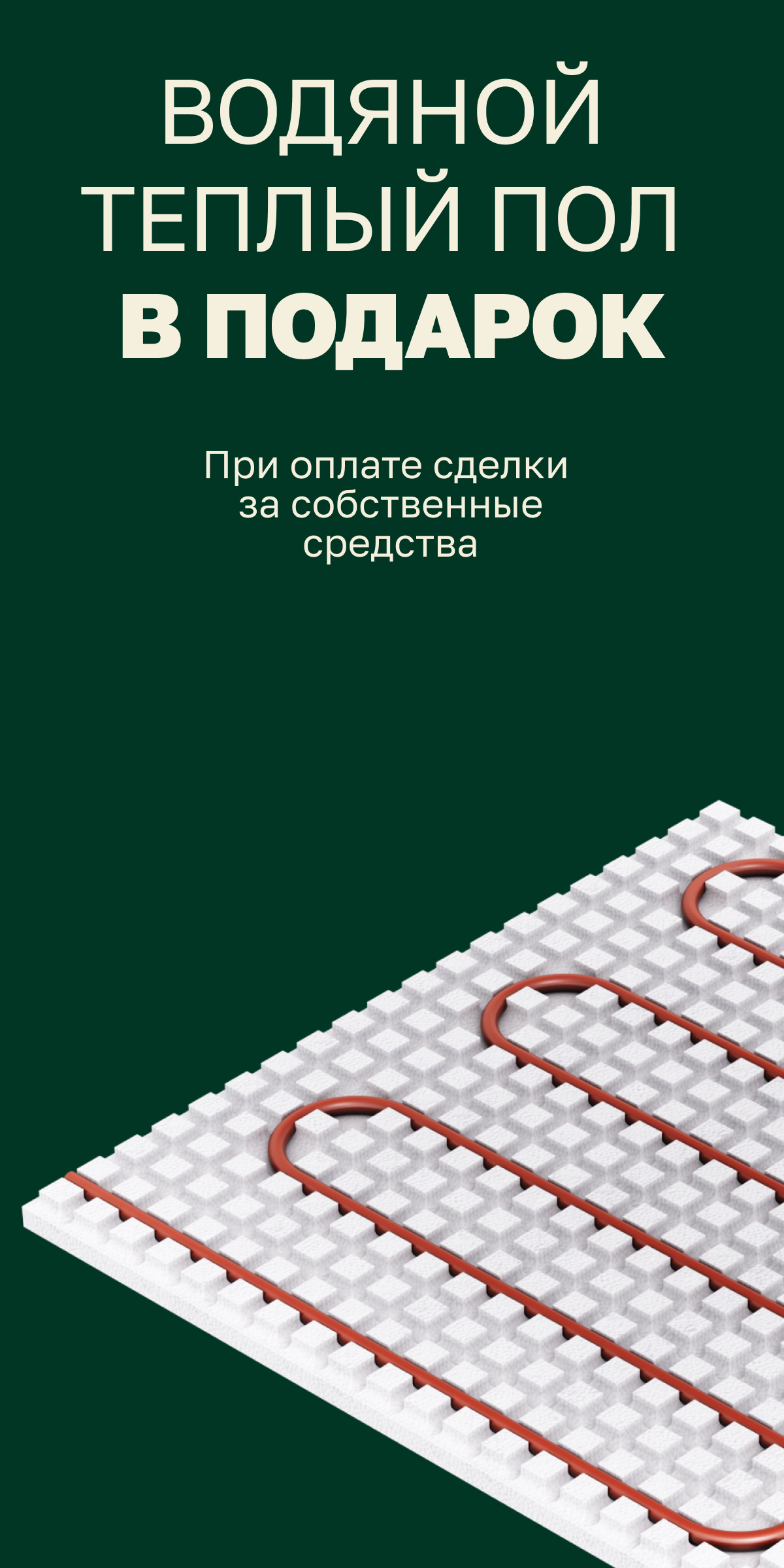 Ейска модульные дома дешево Ейска модульные дома дешево