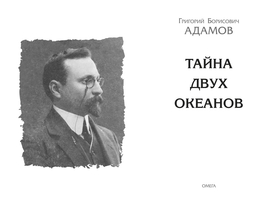 Роберт дас харальд шварцлозе морская практика в картинках