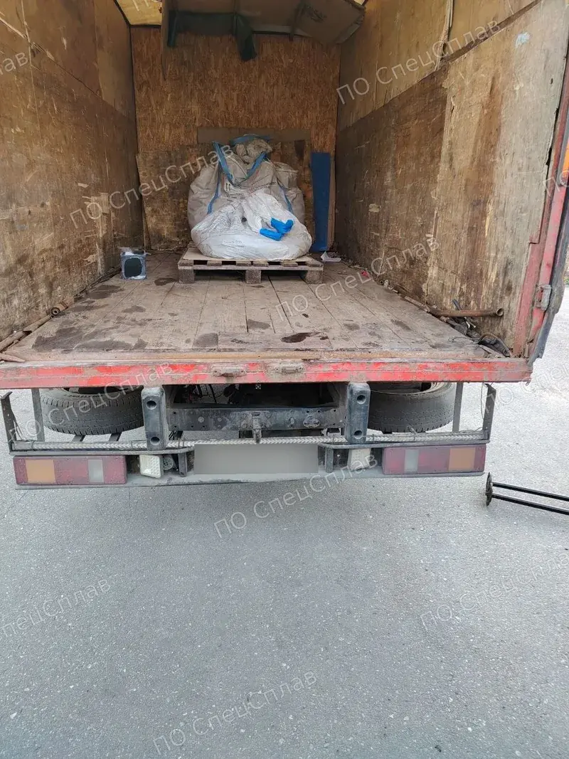 Два упакованных грузовых места с Мн95 и МНС17Р10 в кузове автомобиля; номер размыт