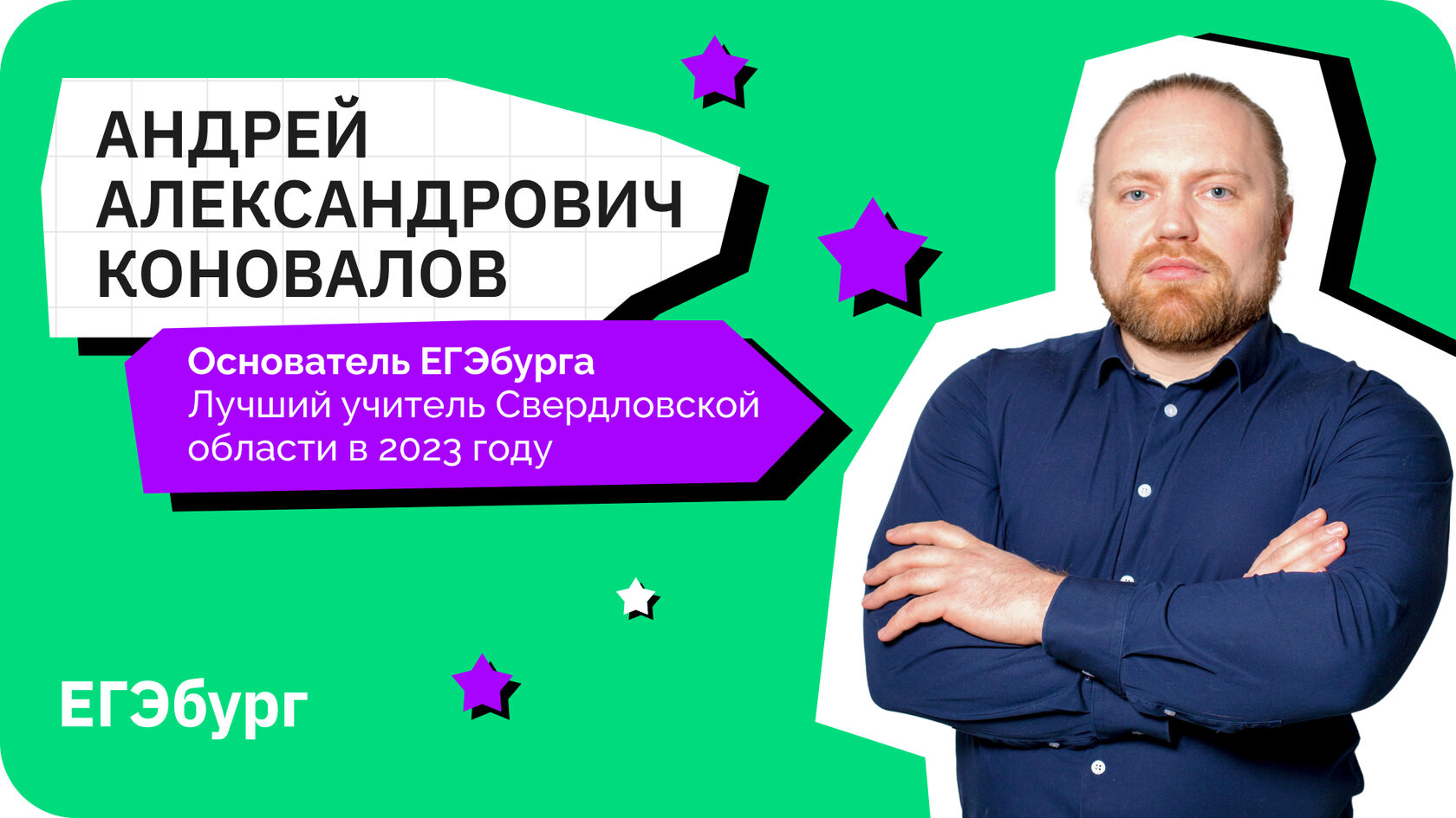 Почему ускоренная подготовка к экзаменам – это не интенсив, изображение №1