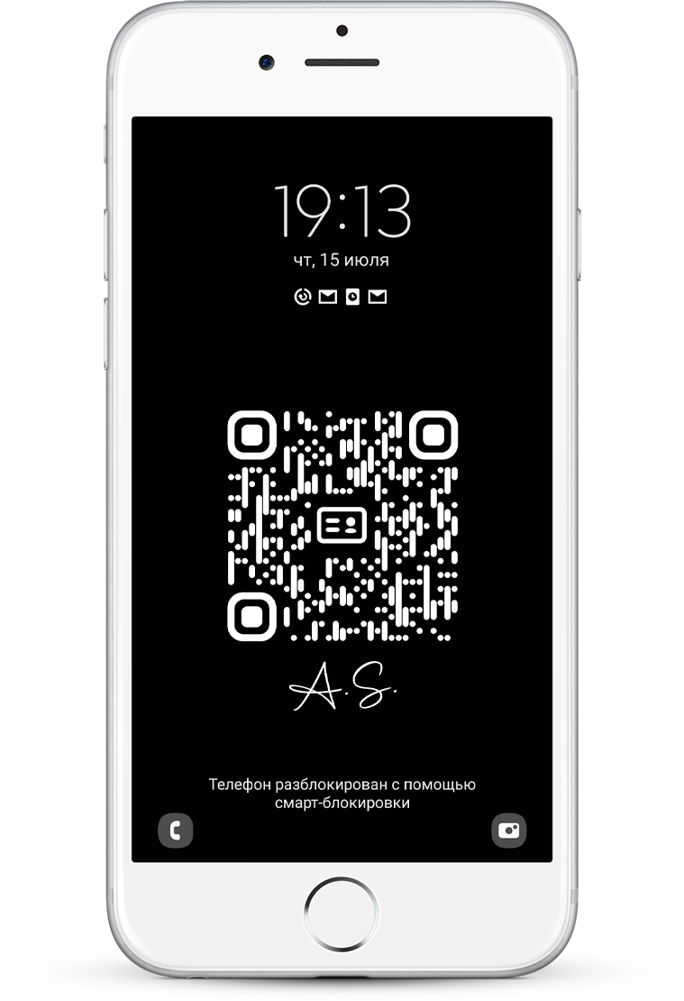 Добавить qr. Смартфон QR. Сканер QR. Смартфон QR код сканирование. Смартфон для считывания QR кода.