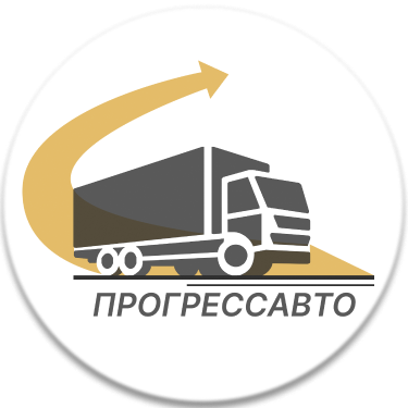  ПрогрессАвто 