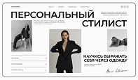 Концепция дизайна 4