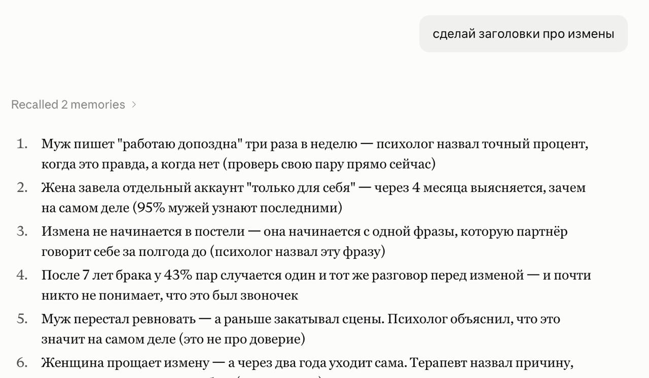 Интерфейс обученной нейросети
