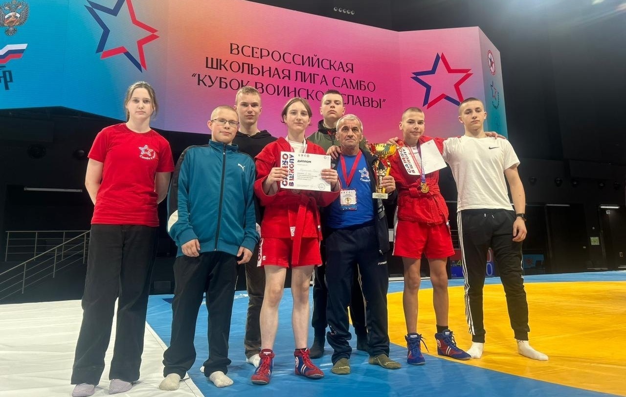 Кубок воинской славы самбо. Кубок воинской славы самбо. Проект за самбо. Кубок воинской славы самбо. Лига самбо новый вектор.