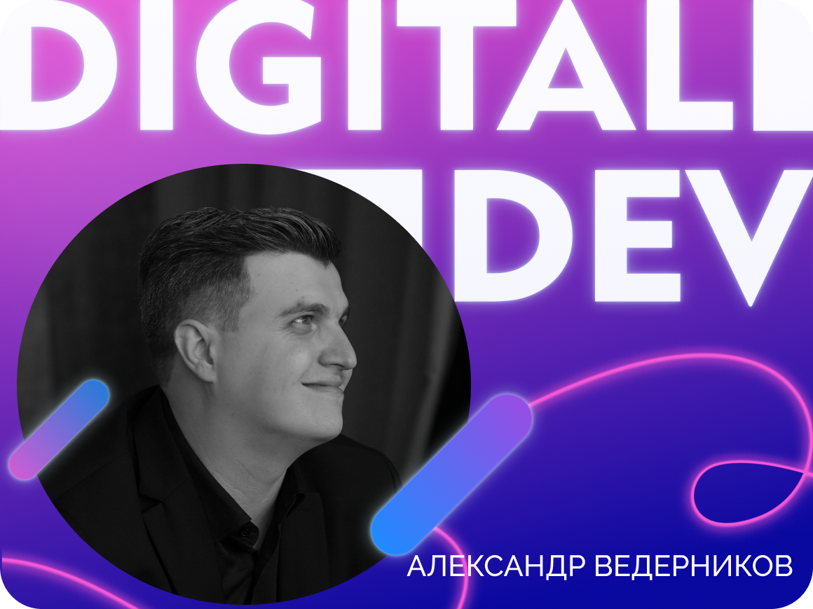 Динамическое ценообразование — тренд или инструмент, помогающий заработать?