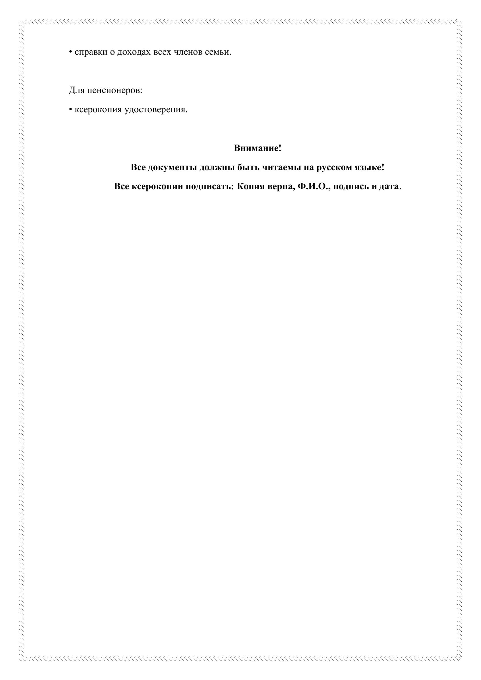 Нужна помощь