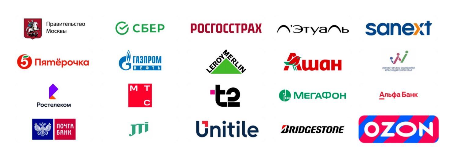 Наши клиенты