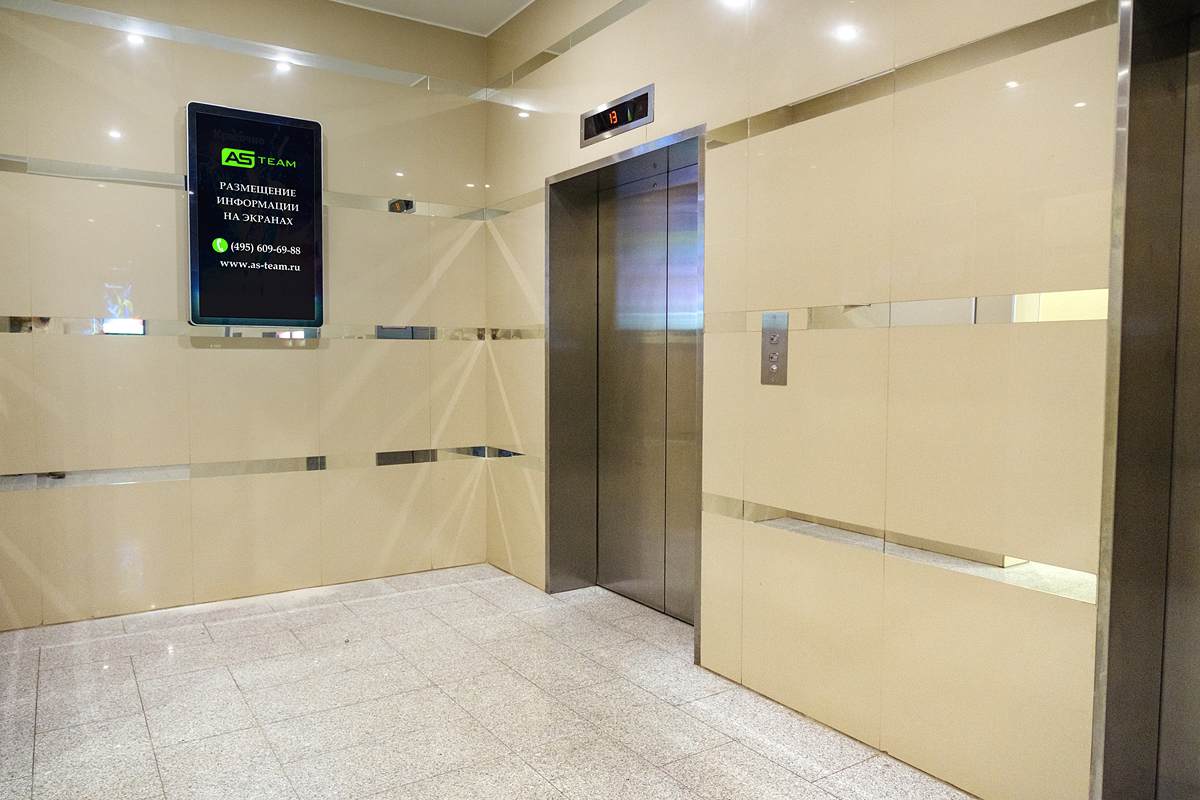 Экран в жилом комплексе