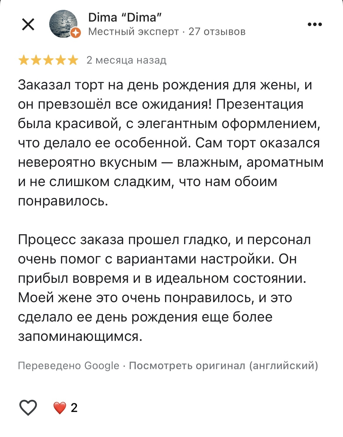 Отзывы клиентов о компании tortik.phuket