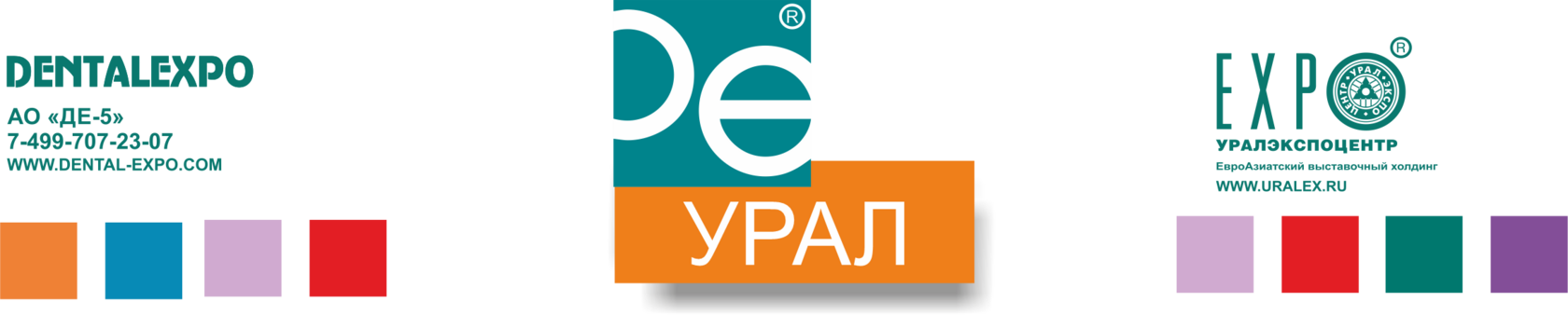 Стоматологи ЮФО обсудят актуальные вопросы на Нижневолжском Стоматологическом Форуме