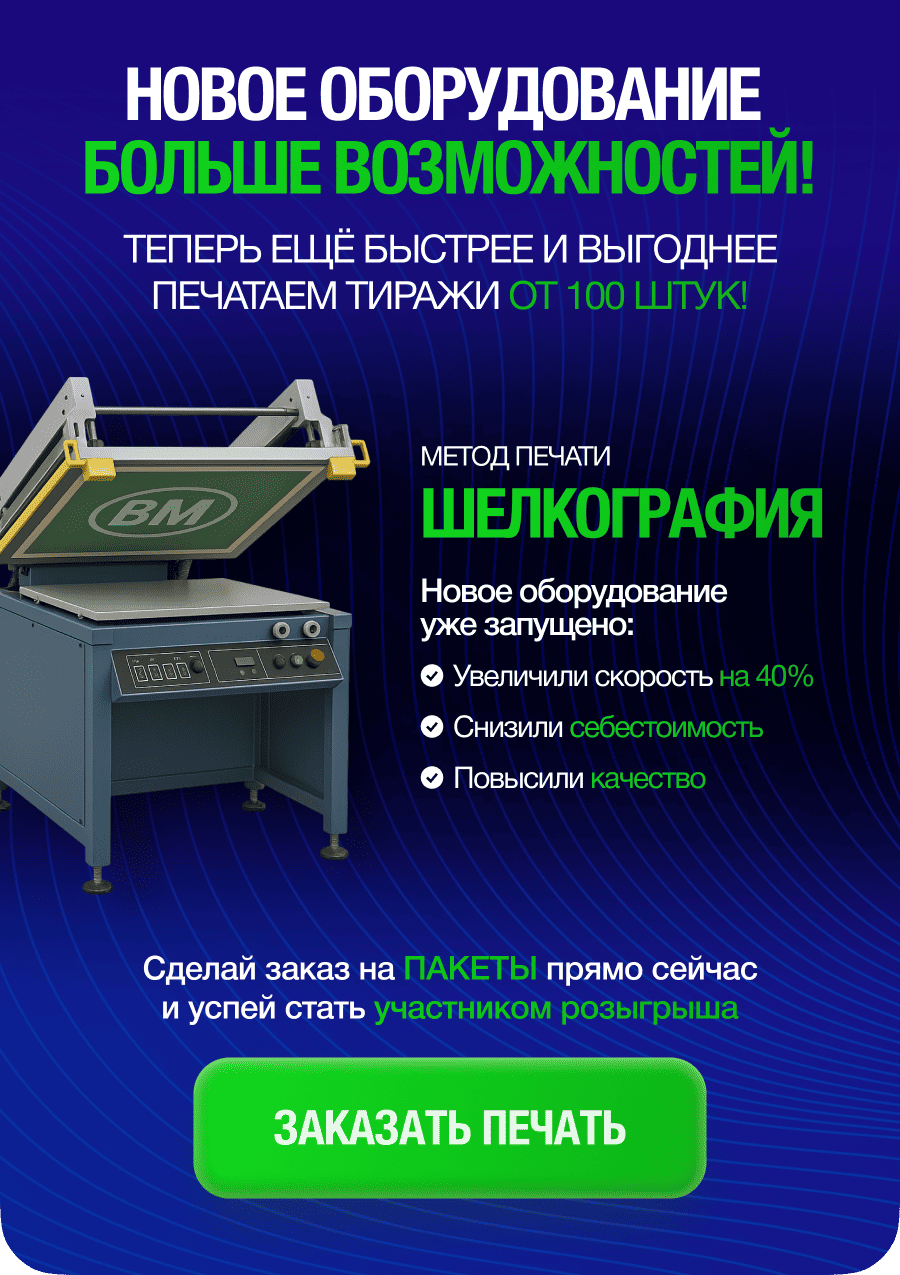 НОВОЕ ОБОРУДОВАНИЕ БОЛЬШЕ ВОЗМОЖНОСТЕЙ!