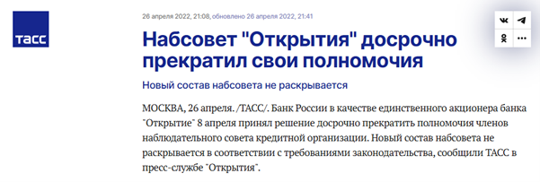 Изображение выглядит как текст, снимок экрана, Шрифт
Содержимое, созданное искусственным интеллектом, может быть неверным.