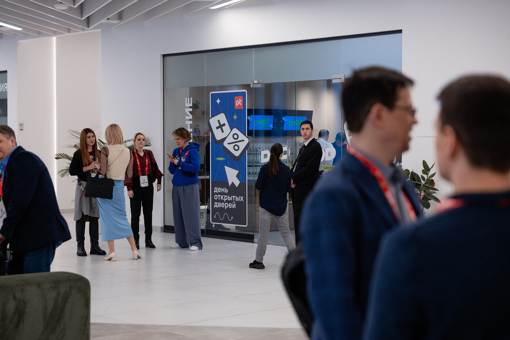 Главная страница