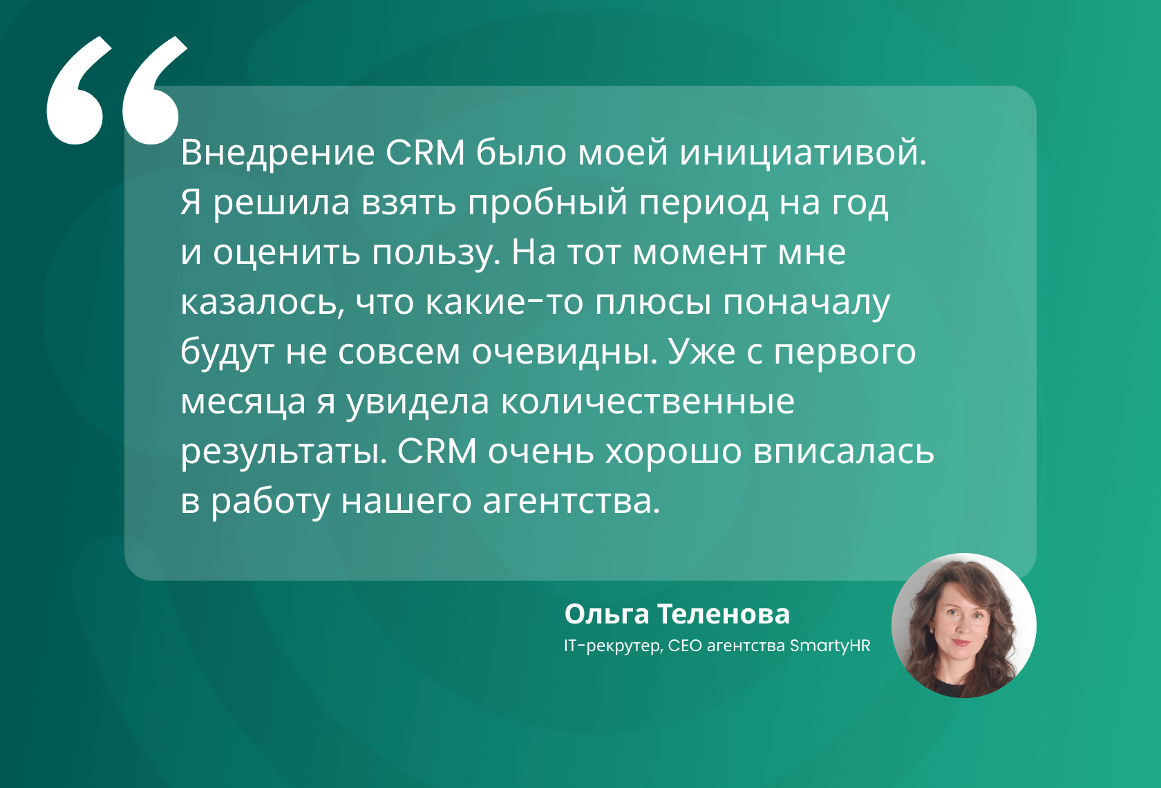 9 мифов об автоматизации рекрутинга: почему не стоит им верить и в чем  правда