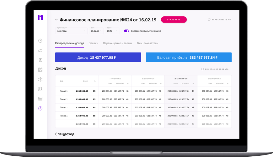 Crm для дизайнеров интерьера