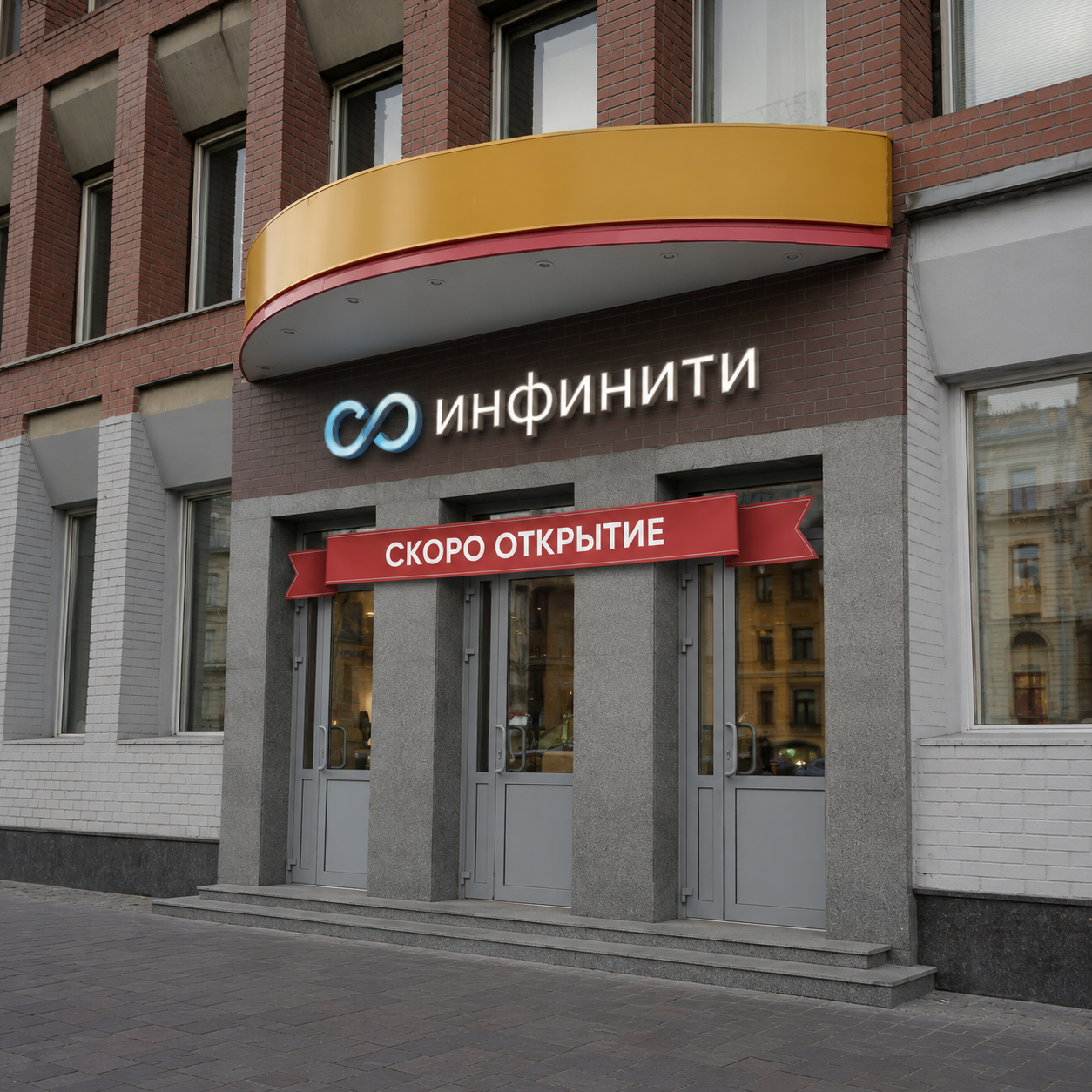 Врач и пациент на приёме