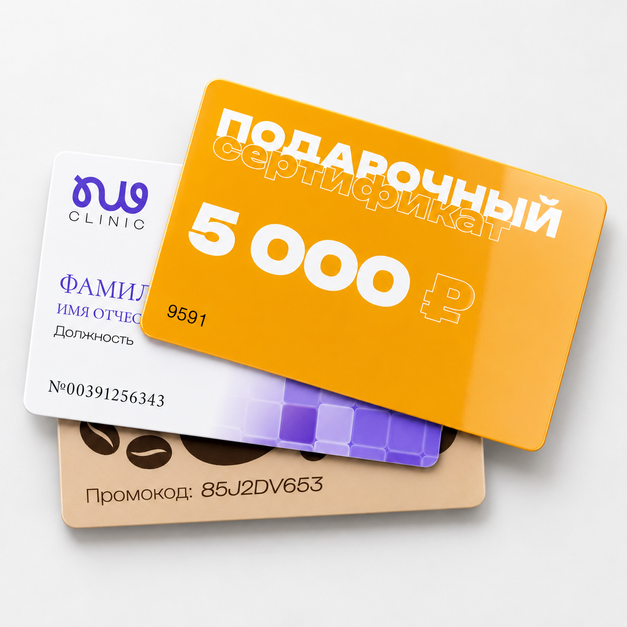 Переменные данные