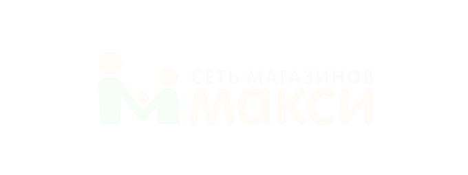 Макси