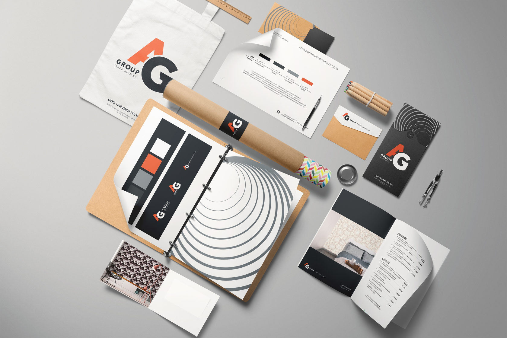 Сделать ребрендинг. Rebranding. Ребрендинг компании. Запускает ребрендинг фирменного стил. Корпоративная айдентика агентства недвижимости.