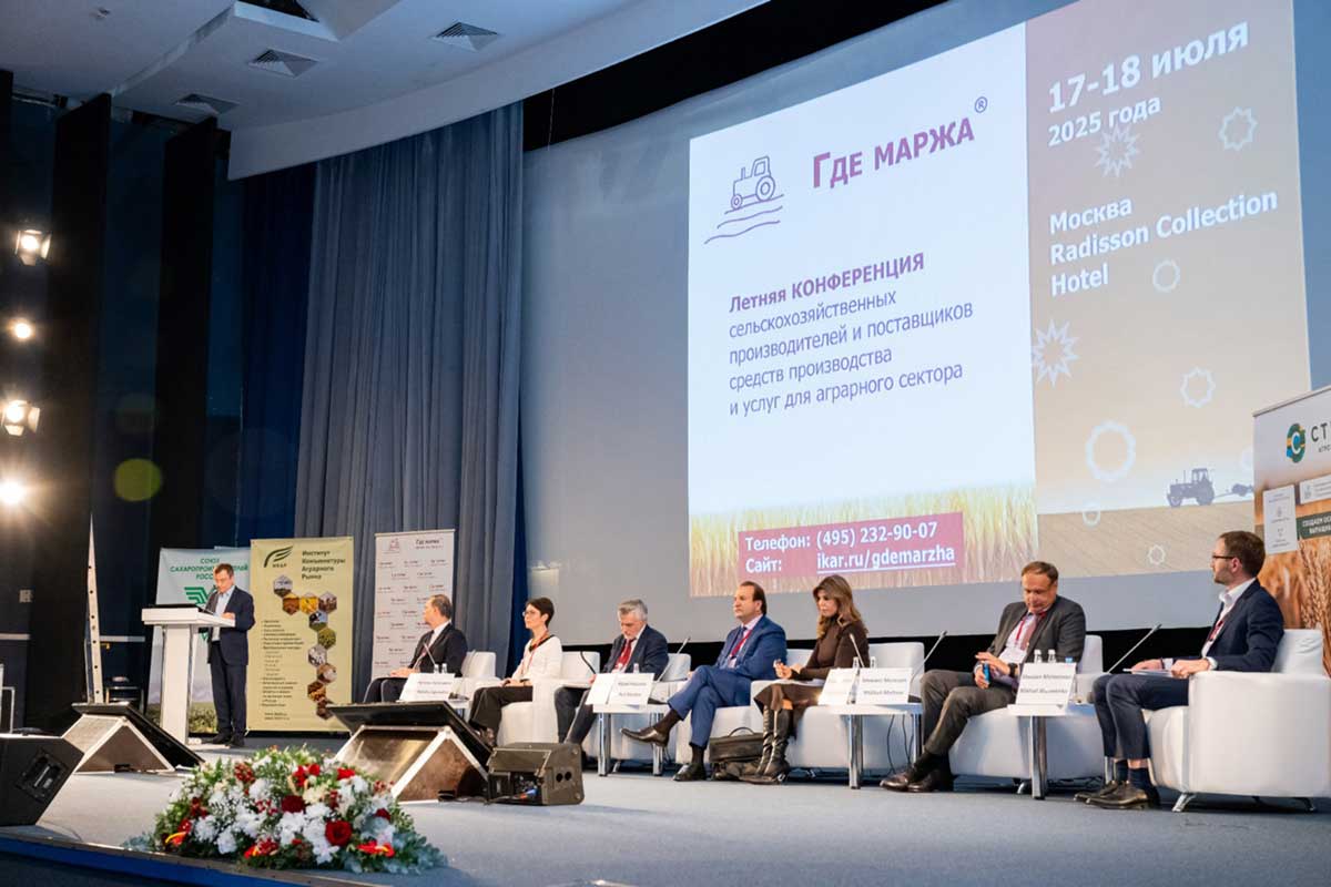 АО Гранари на конференции «Где маржа 2026»