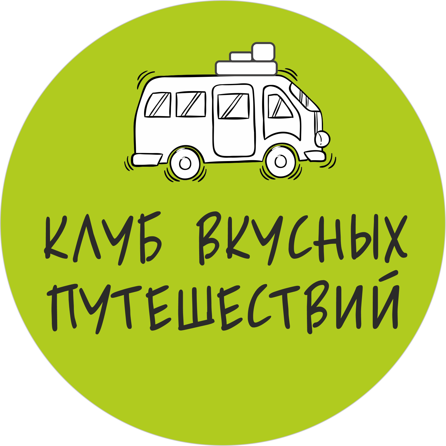 Бронирование тура