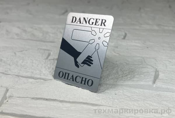 изготовление табличек
