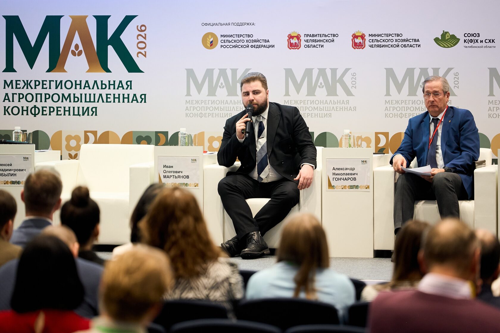 Современная техника и цифровые технологии в сельском хозяйстве