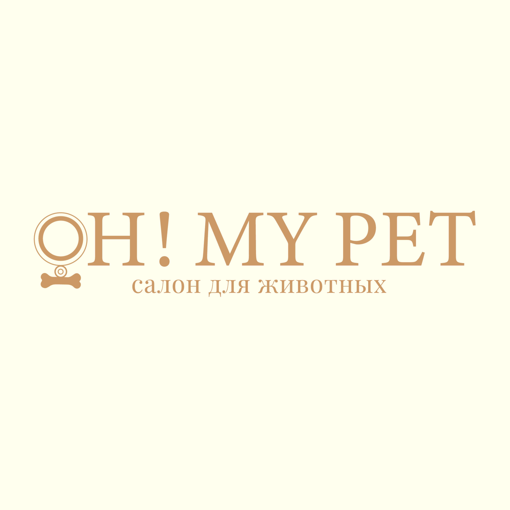 OH! MY PET