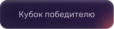 Центр поддержки талантливой молодежи всероссийская олимпиада по математике