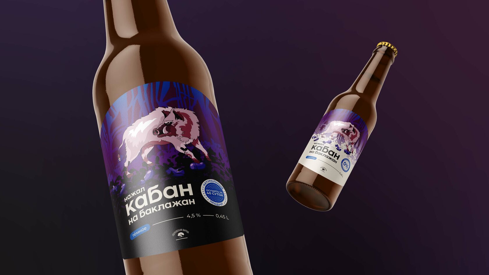 Палиндромы примеры. Палиндром из слов кабан баклажан нажал на. Кабан нажал. Нажал кабан на баклажан на вилах ехал. Кабан баклажан нажал на составить палиндром из данных слов.