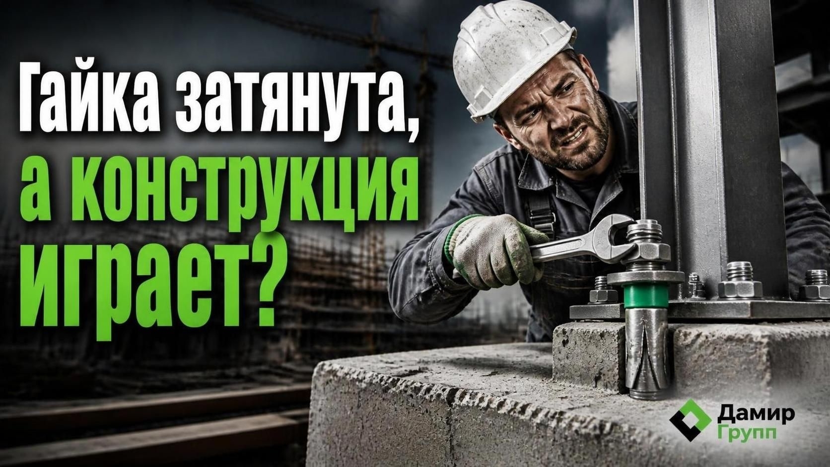 Ортопедическая конструкция — медицинская тематика статьи