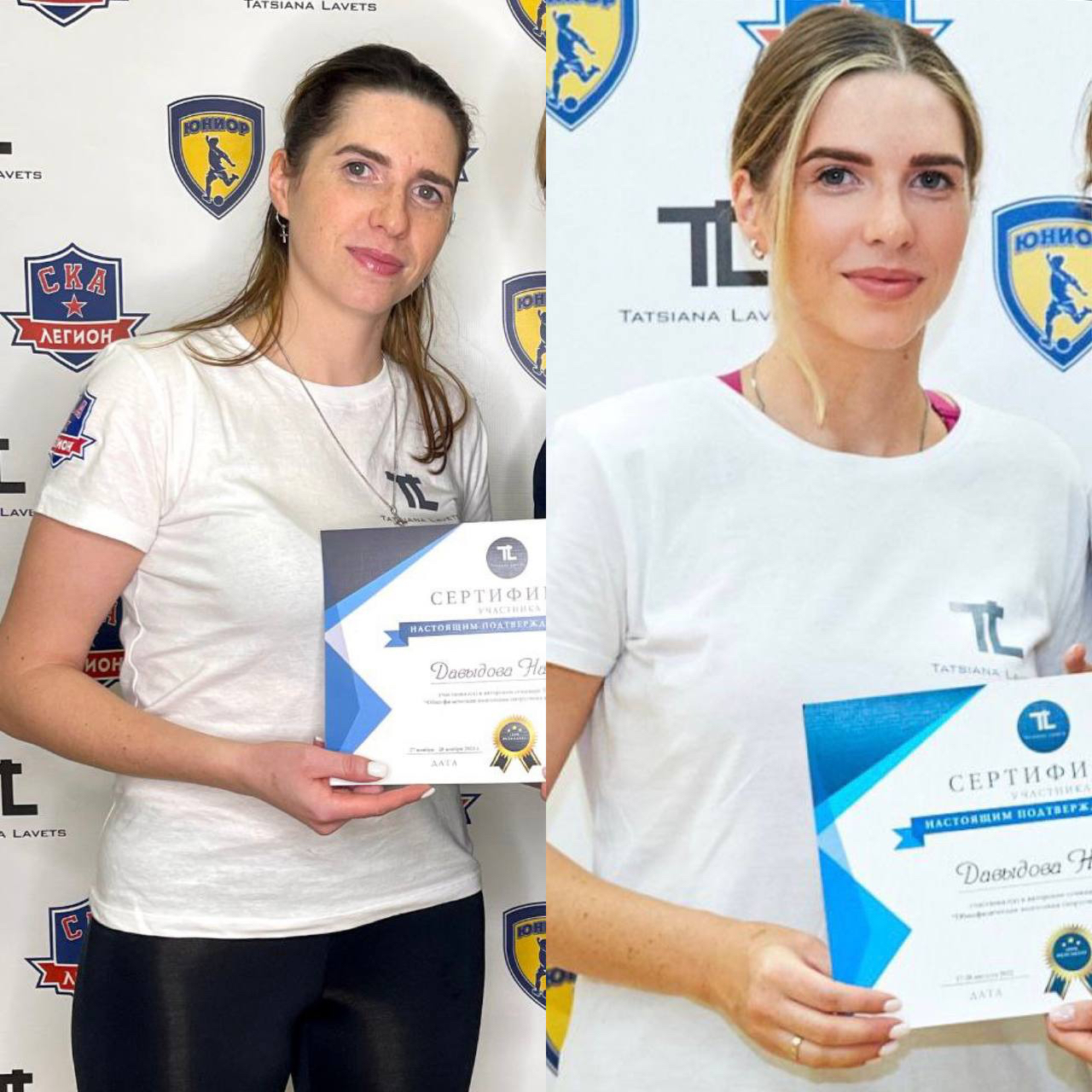 Тренинг анн