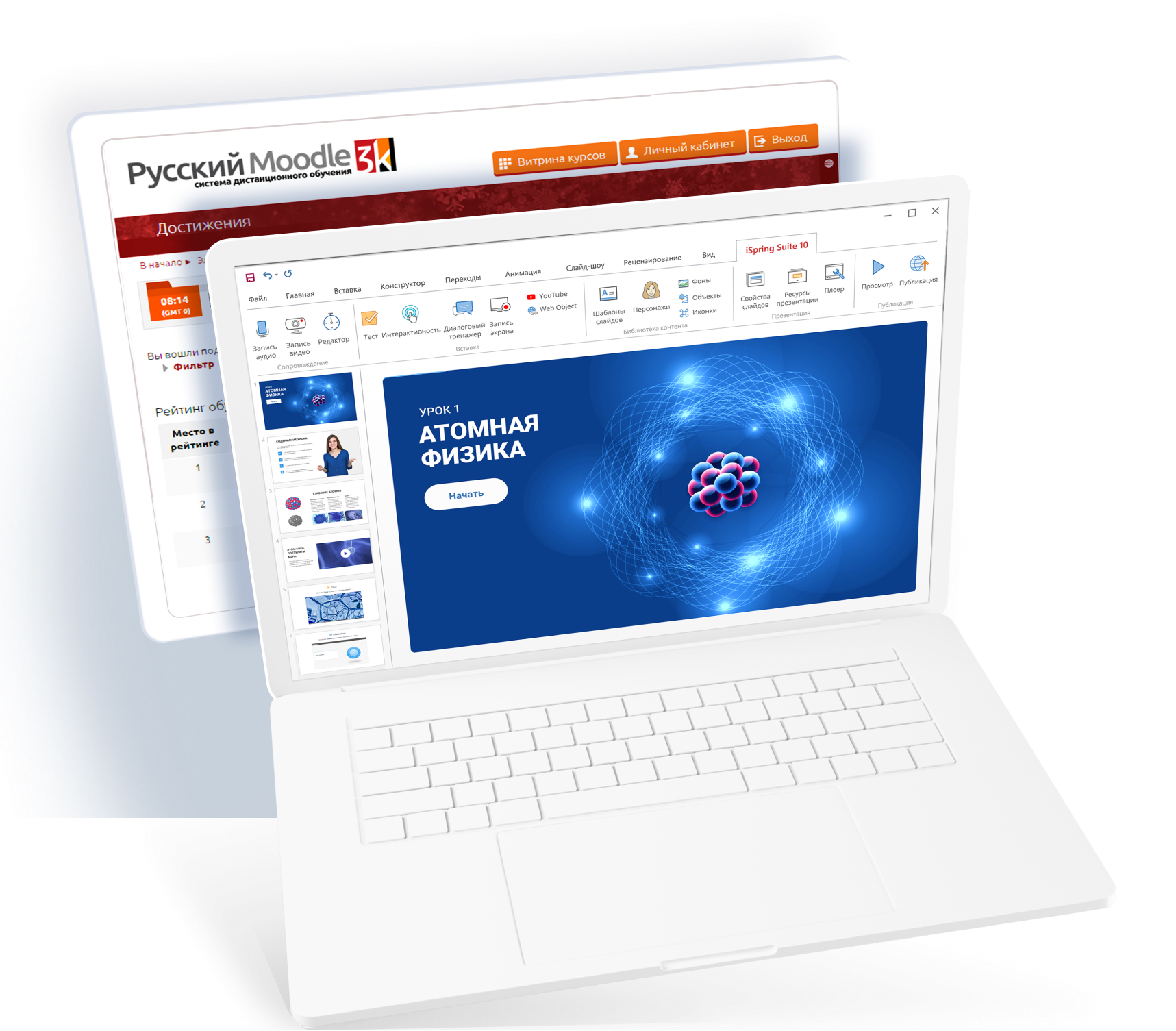 Тв дастурлар. Moodle TDTU.uz. Web Dastur. Bepul программа. Account yaratish.