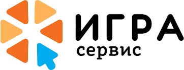 Игра сервис
