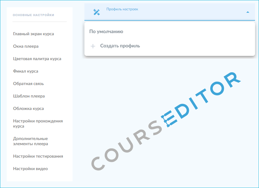 Course Editor, Сергей Замараев, Курсометр, ЦРММ