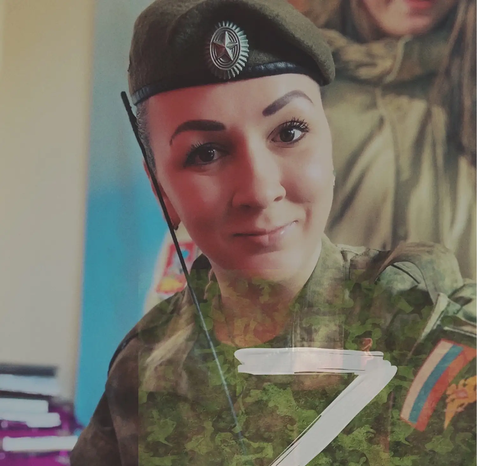 Веселина Витальевна