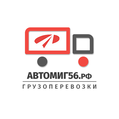 автомиг